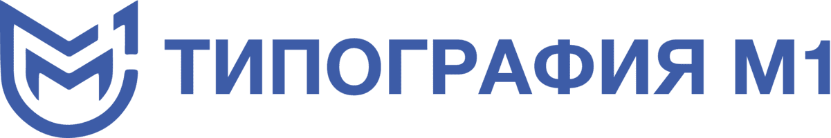Типография М1